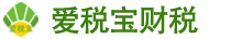 上海爱税宝建筑产业园-青浦注销公司流程大揭秘！老板必看，轻松成老板！青浦注销公司流程及费用